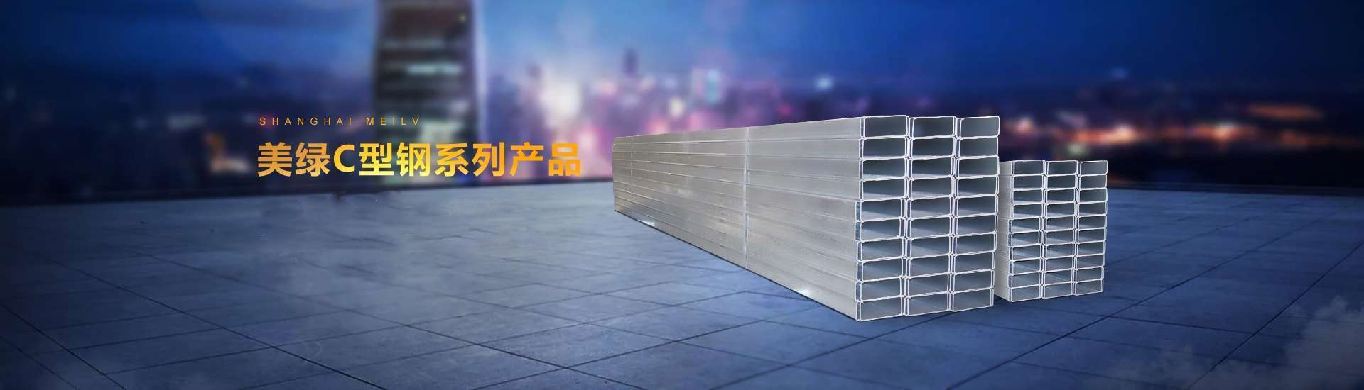 上海美綠起重設(shè)備有限公司